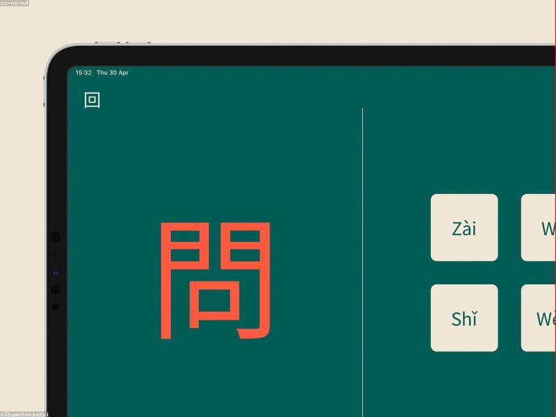 Leverage Sticky Systems UI/UX Design